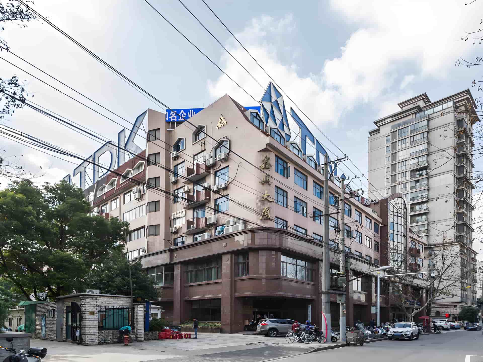 鑫兴大厦